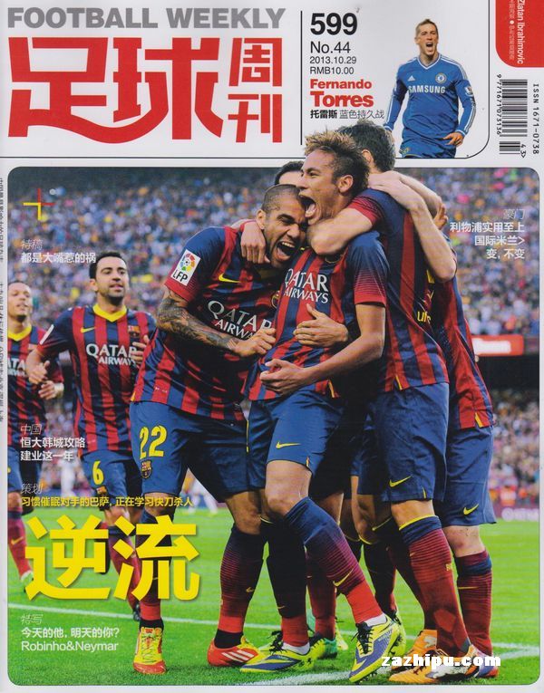 拜仁官方：2026年传奇杯将于明年1月18日举行，拉姆任教练