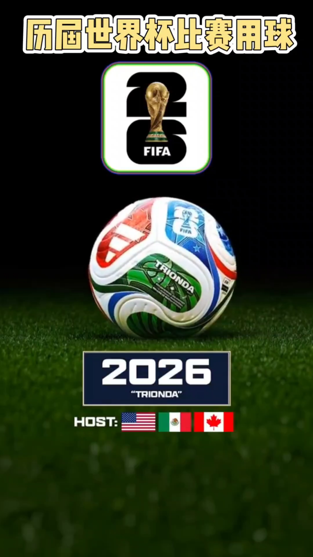 凯恩远射进球飞行速度达到128km／h，为本赛季德甲最快进球（凯恩远射时速128公里，创本赛季德甲最高进球时速）